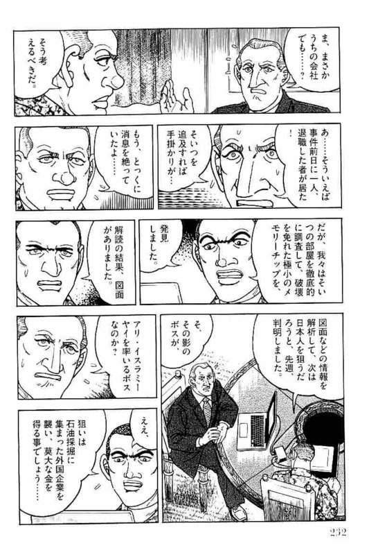 Page 230