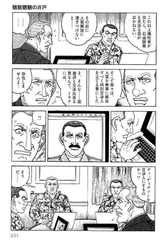 Page 231