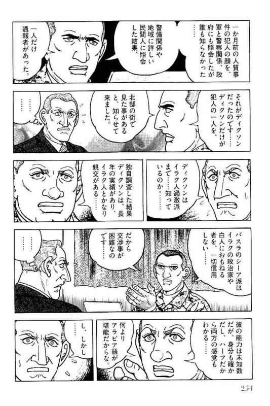 Page 232