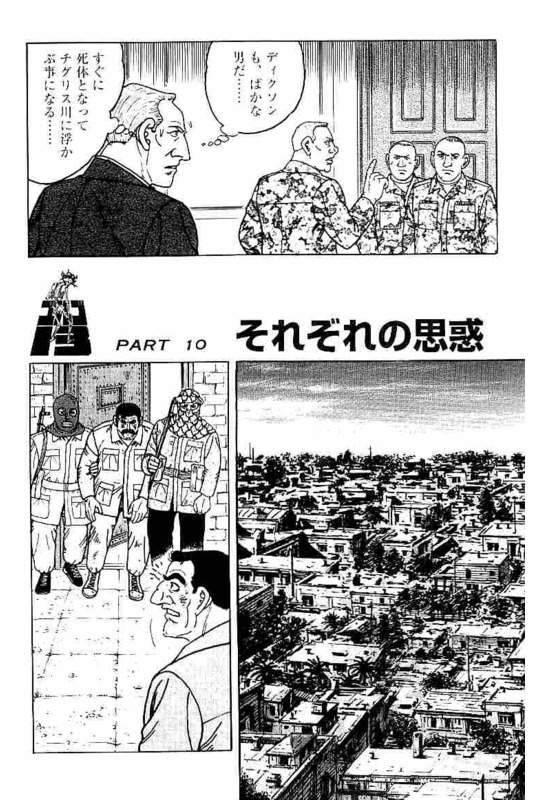 Page 234