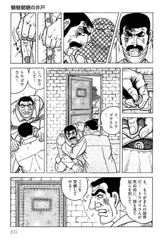 Page 235