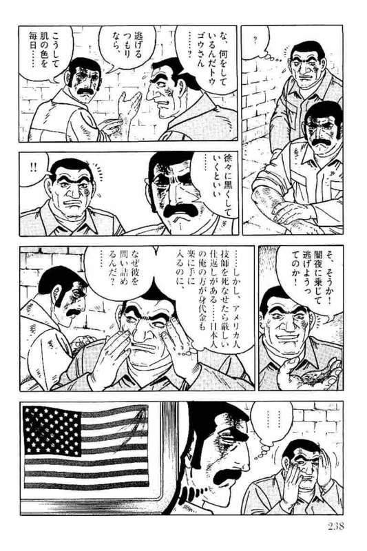 Page 236