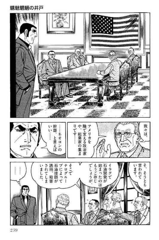 Page 237