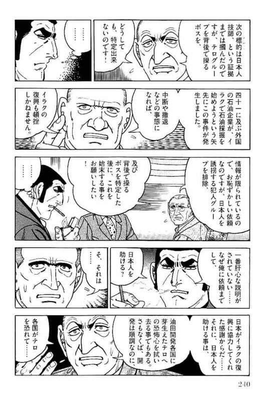 Page 238
