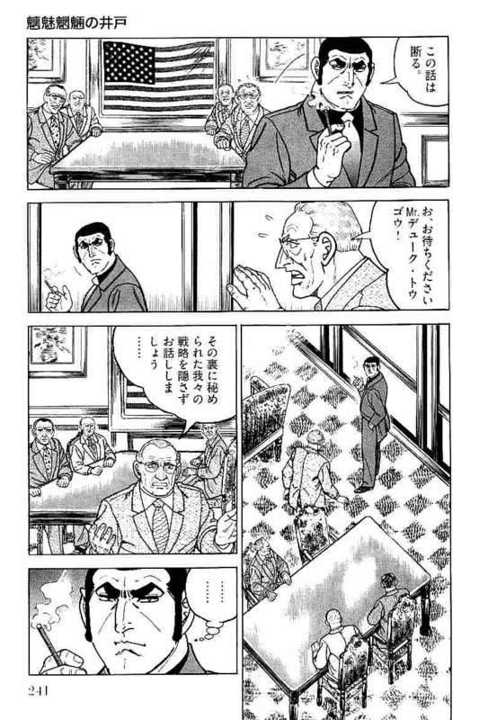 Page 239