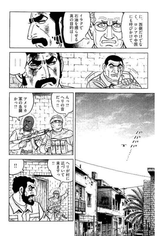 Page 240