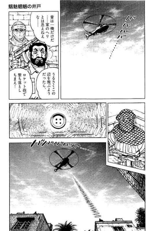 Page 241