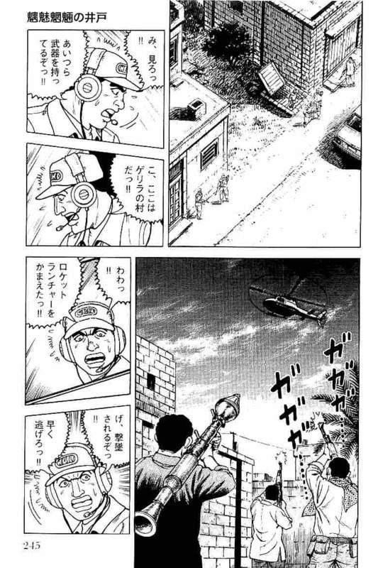 Page 243