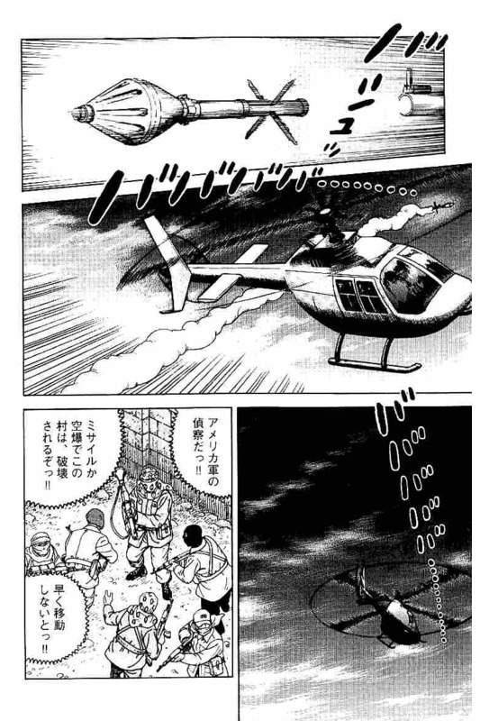 Page 244