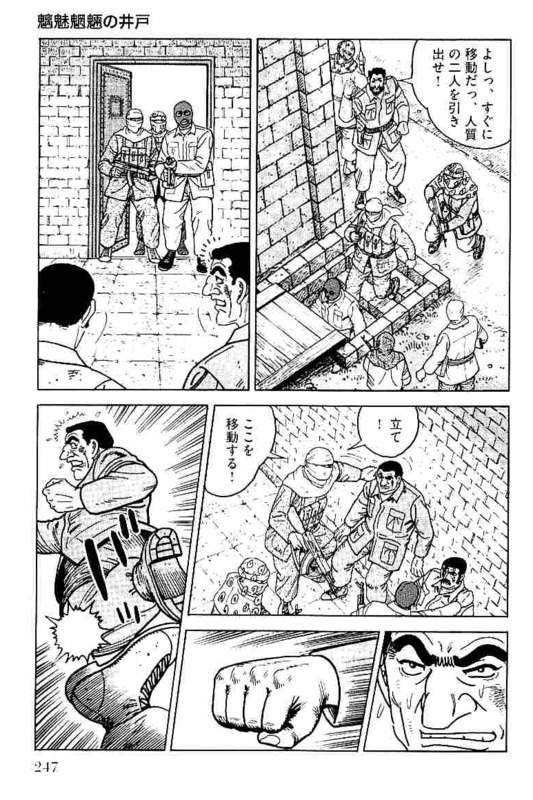 Page 245