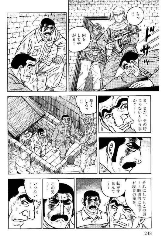 Page 246