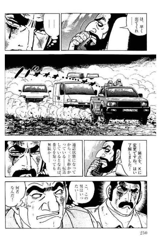 Page 248