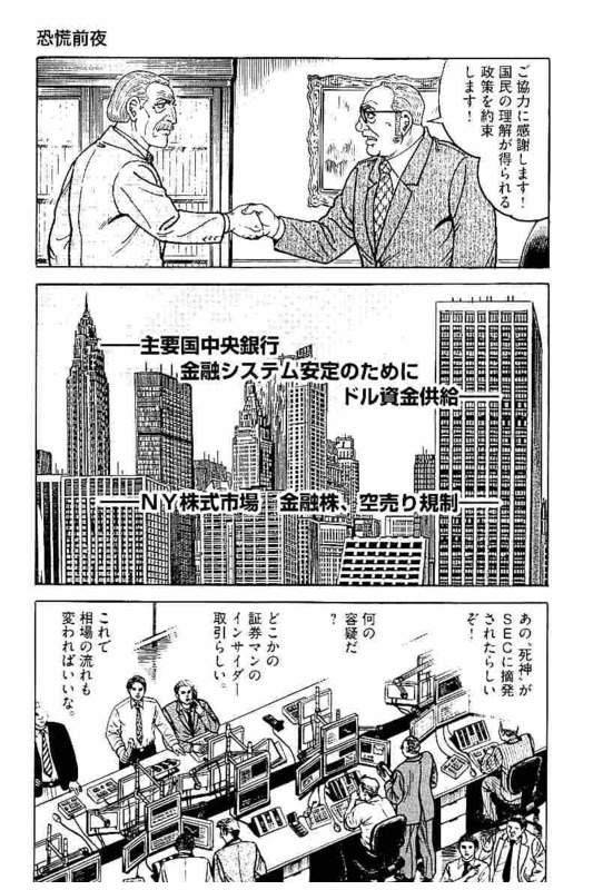 Page 251
