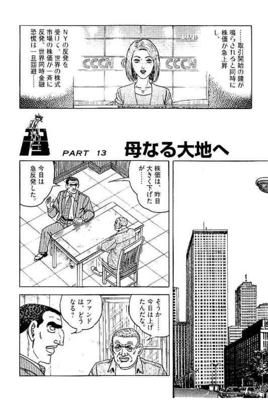 Page 252