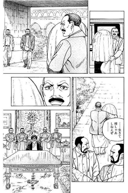Page 253