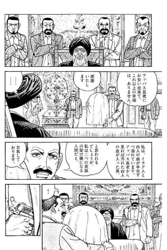Page 254