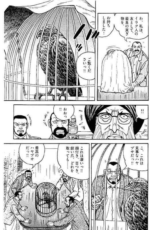 Page 255