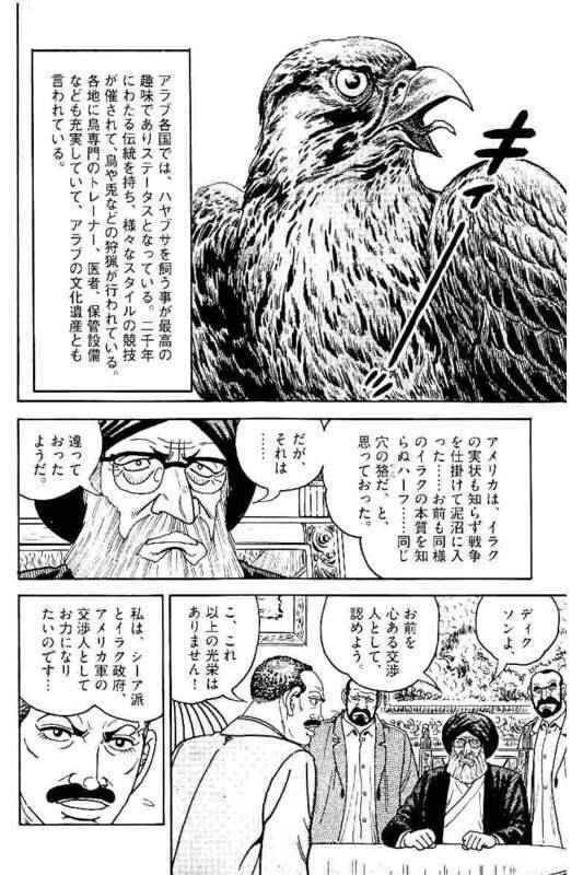 Page 256