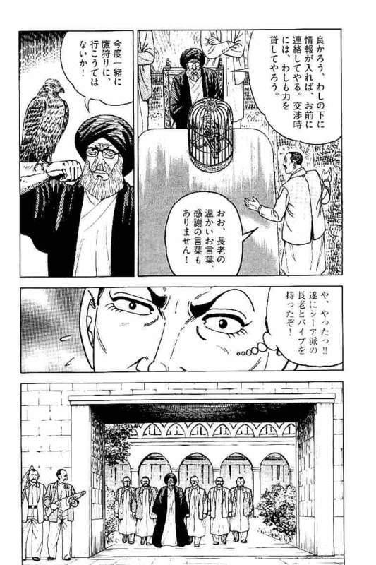 Page 258