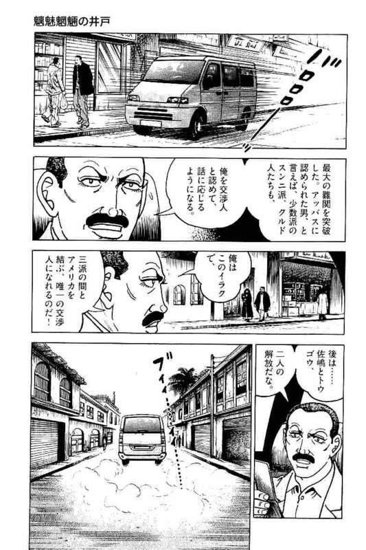 Page 259