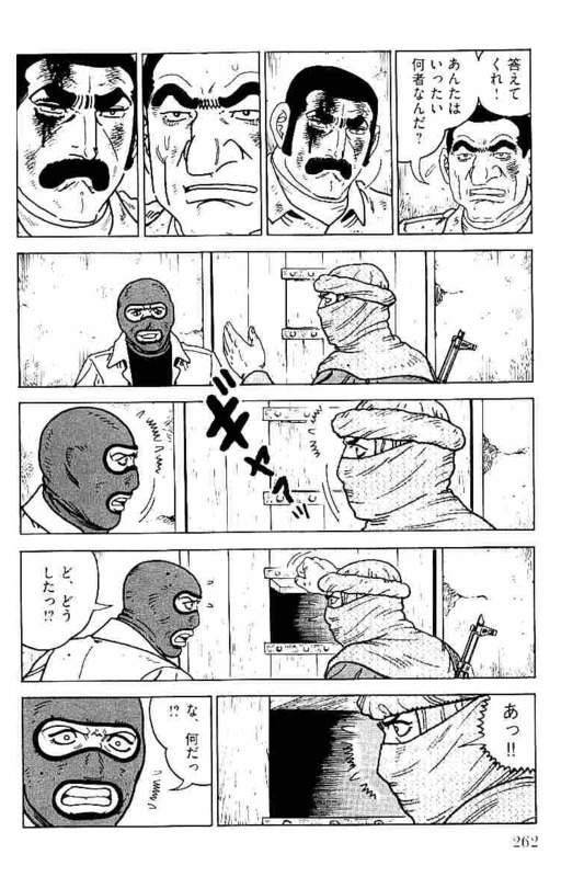 Page 262