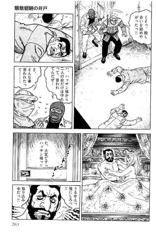 Page 263