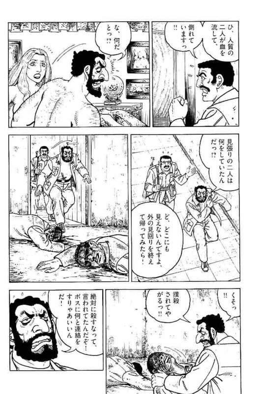 Page 264