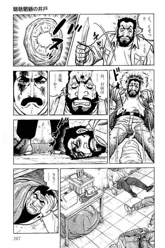 Page 267