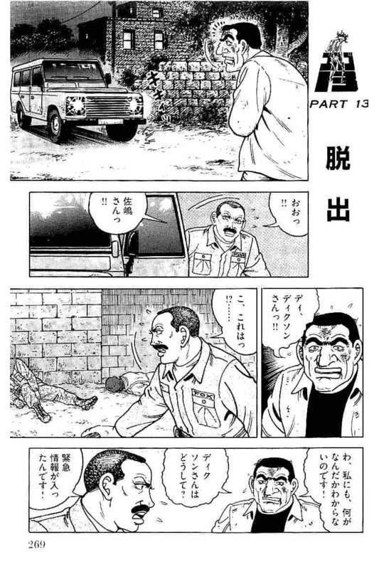 Page 269