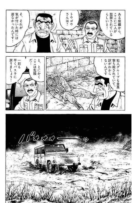 Page 270
