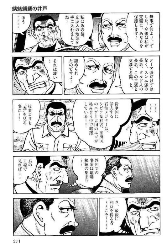 Page 271