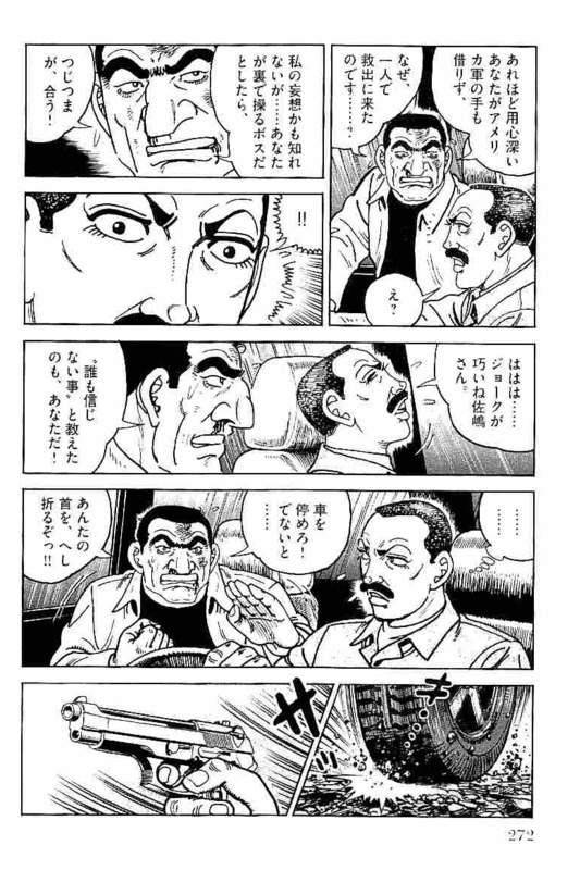 Page 272