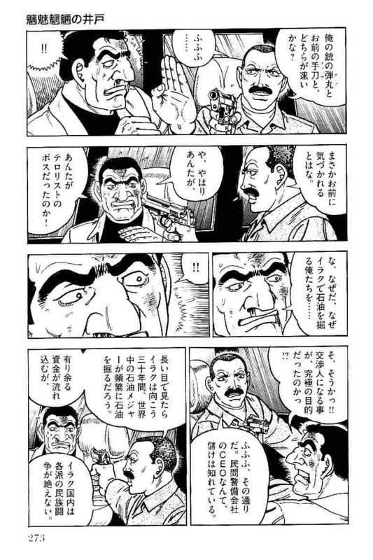 Page 273