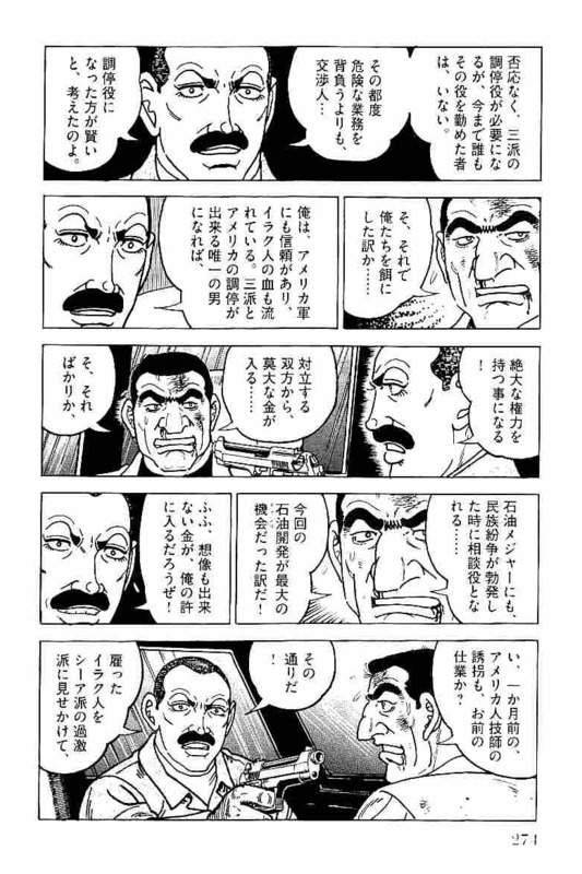 Page 274