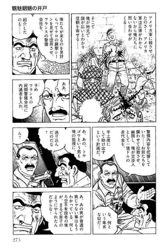 Page 275