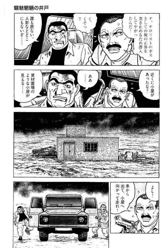 Page 277