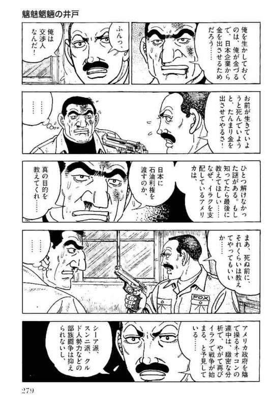 Page 279