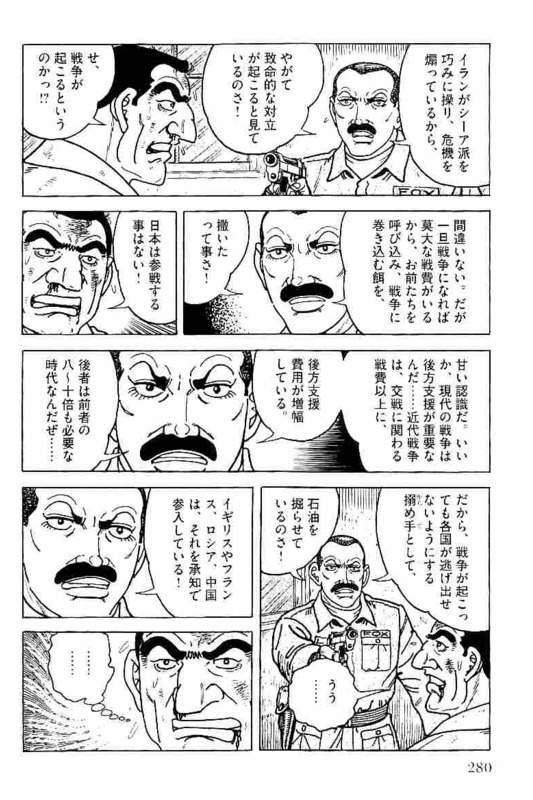 Page 280