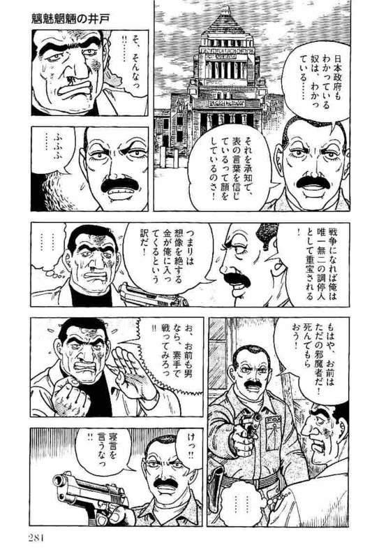 Page 281