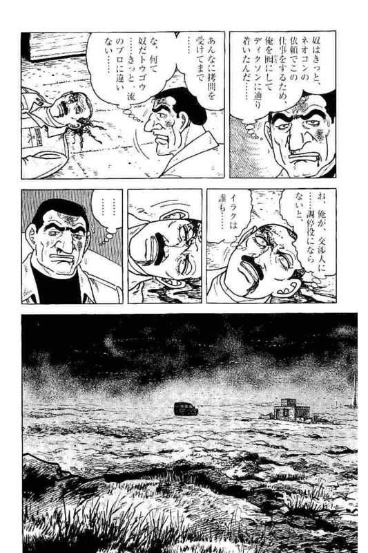 Page 284