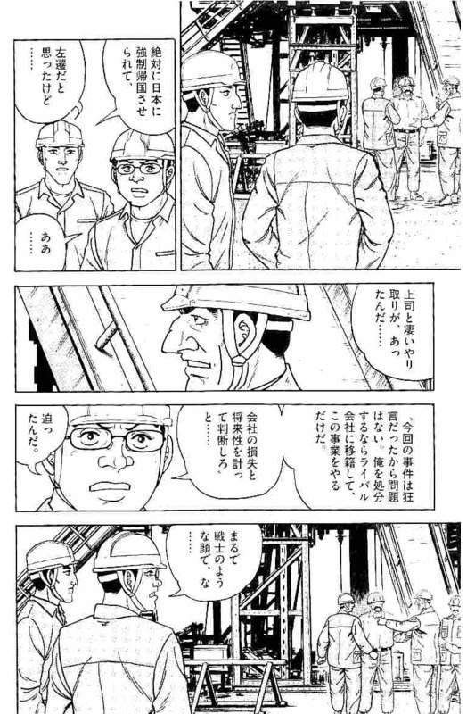 Page 286