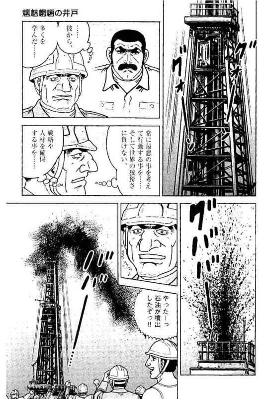 Page 287