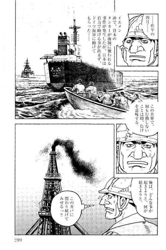 Page 289