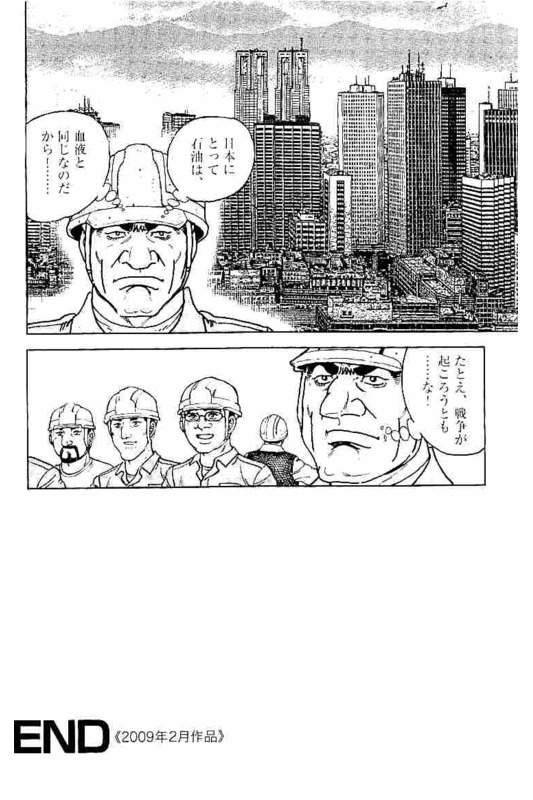Page 290