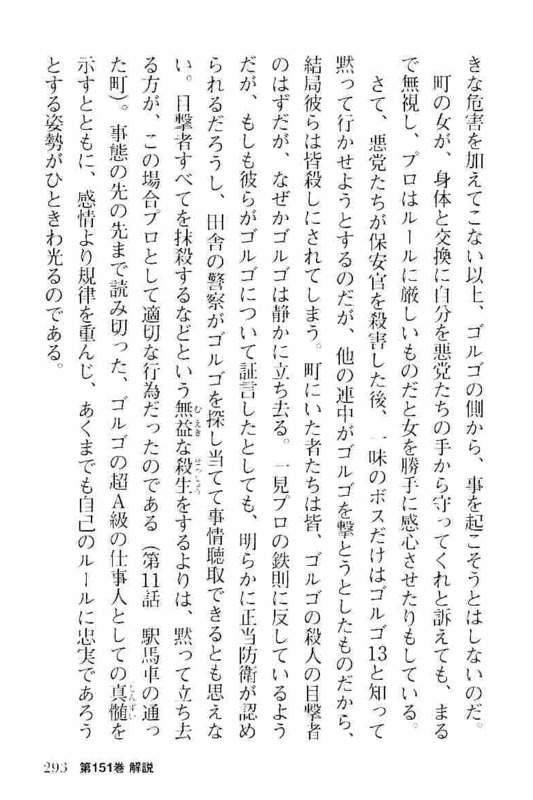 Page 293