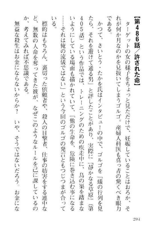 Page 294