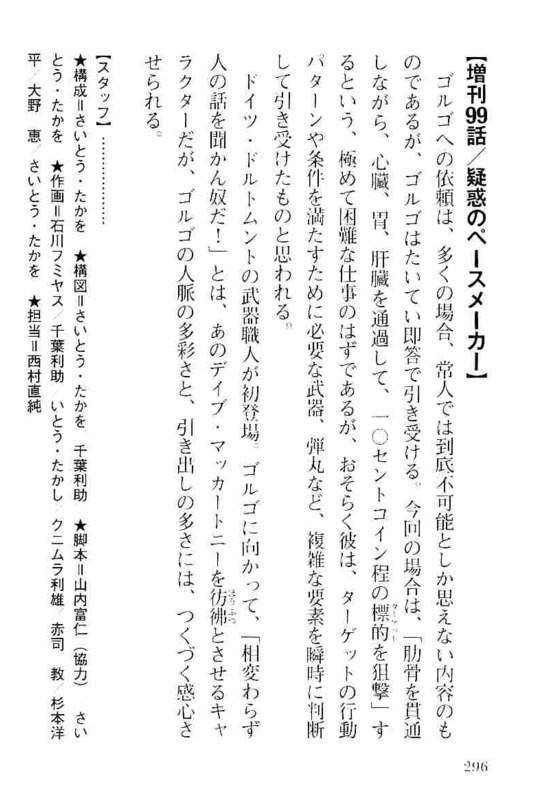 Page 296