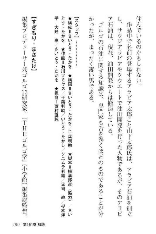 Page 299