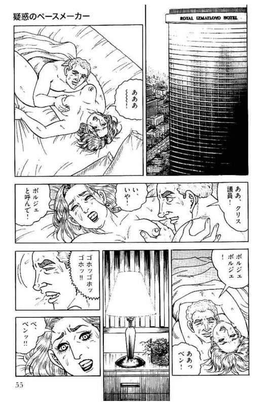 Page 55
