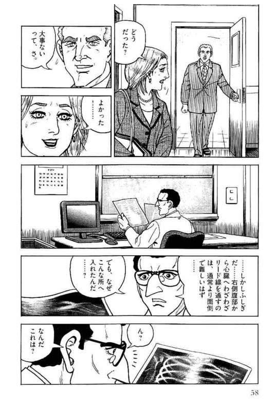 Page 58